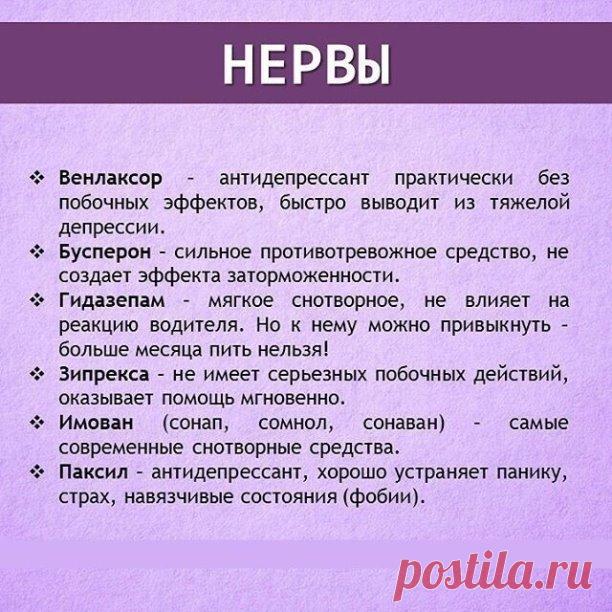 (2) Одноклассники