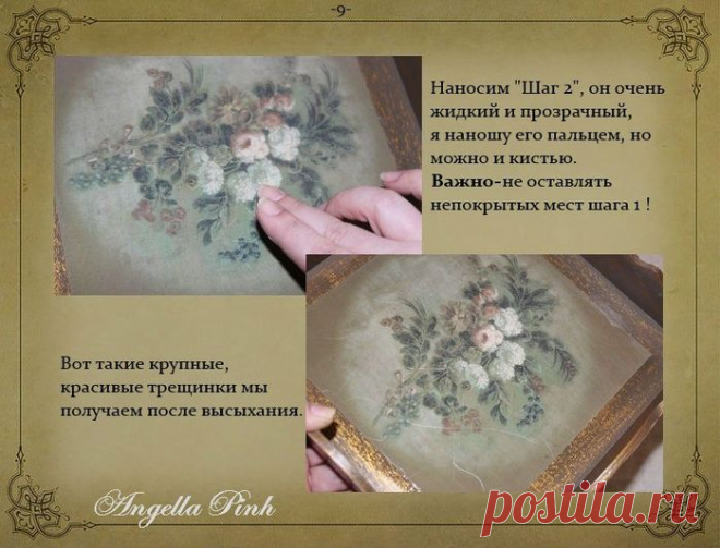 Айюми