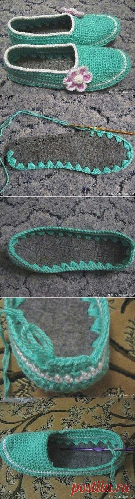 ВЯЗАНЫЕ ТАПОЧКИ С ВОЙЛОЧНОЙ СТЕЛЬКОЙ