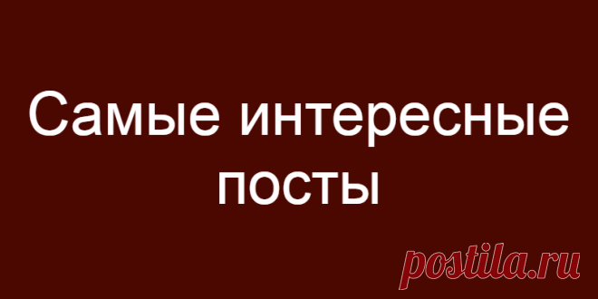«Дежурное» блюдо при ОБОСТРЕНИИ гастрита и язвы: просто и быстро
Фото https://nourriture.ru На период обострения гастрита и язвы питание должно быть особенно щадящим, чтобы не усугублять дискомфорт. Рецепт этого супа точно не спровоцирует обострение и его можно кушать и на завтрак, и на обед, и на ужин. Суп картофельный ИНГРЕДИЕНТЫ : картофель 10-12 шт. крупа манная или рис 4 — 5 ст. ложки лук 1- […]
Читай дальше на сайте. Жми подробнее ➡