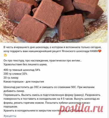 Скриншот-12-07-2025 21:14:23.jpg