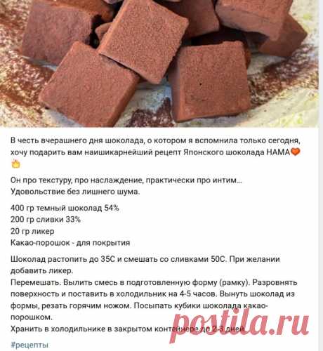 Скриншот-12-07-2025 21:14:23.jpg