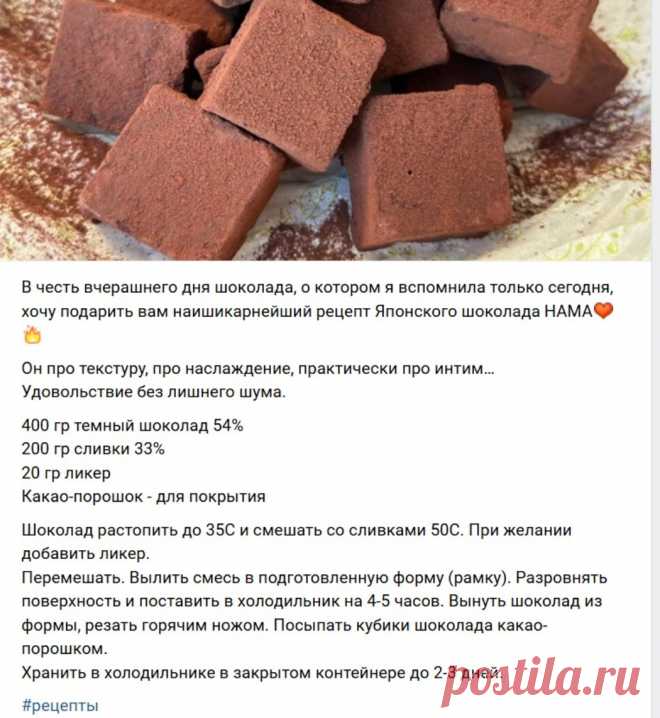 Скриншот-12-07-2025 21:14:23.jpg