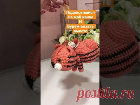 Тигрёнок - игрушка на елку !!