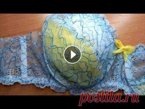 Кружевной бюстгальтер. Нюансы и секреты  пошива. Кружевной бюстгальтер. Нюансы и секреты пошива....