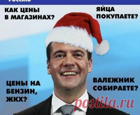 Неожиданный подарок для автолюбителей от Медведева к Новому 2020 Году. | Танк № НОЛЬ | Яндекс Дзен