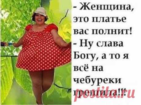 Желаешь подтянуть живот, улучшить осанку и повысить тонус всего организма? Легко! Данный комплекс упражнений поможет тебе добиться поставленных целей.

Для достижения результата, тренируйся трижды в неделю по 20 минут.

1
Ляг на спину, руки за голову. Напряги живот и приподними туловище. Выпрями левую ногу вверх, а правую слегка приподними. Выполни 4 круговых движения в воздухе левой ногой по часовой стрелке, затем в обратную сторону. Опустись и повтори упражнение с другой ногой.
2
Сядь