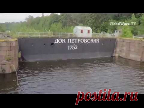 На дне Петровского ДОКа в Кронштадте - элемент магнетрона - Глобальная Волна The Global Wave Еньков