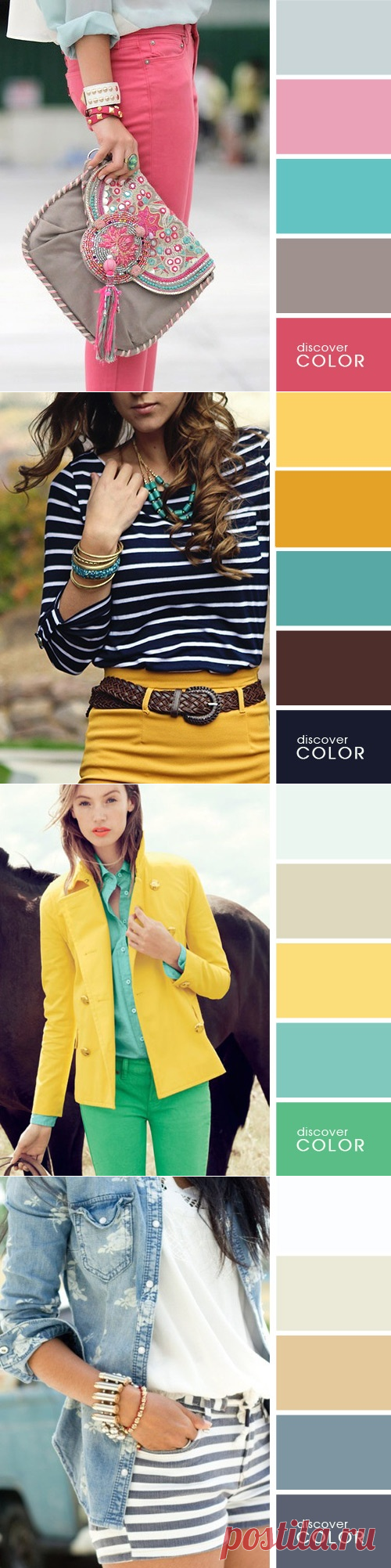 15 идеальных сочетаний цветов в одежде