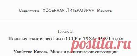 ВОЕННАЯ ЛИТЕРАТУРА --[ Мемуары ]-- Судоплатов П.А. Спецоперации. Лубянка и Кремль 1930–1950 годы