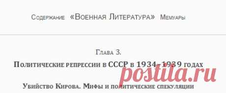 ВОЕННАЯ ЛИТЕРАТУРА --[ Мемуары ]-- Судоплатов П.А. Спецоперации. Лубянка и Кремль 1930–1950 годы