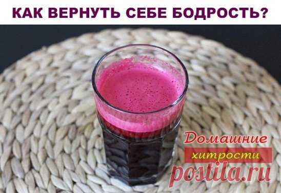 напиток здоровья