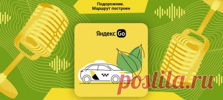 Что такое «вирусные мечты»? И как понять, чего вам хочется на самом деле? Разобрались в новом эпизоде «Подорожника».