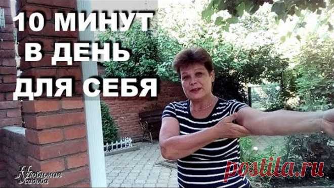 Как подтянуть мышцы рук и убрать обвисшую кожу. Всего 10 минут в день
