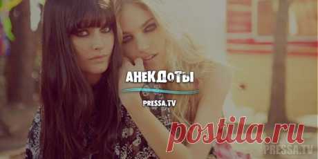 20-ка новых анекдотов . Чёрт побери