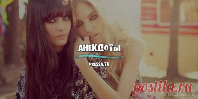20-ка новых анекдотов . Чёрт побери