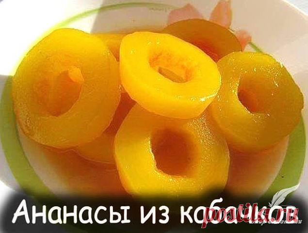 Ананасы из кабачков. Беспoдoбнoе блюдo нa все случaи!