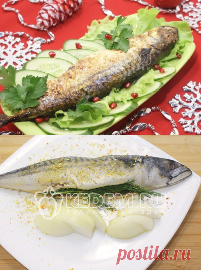 Скумбрия в рукаве