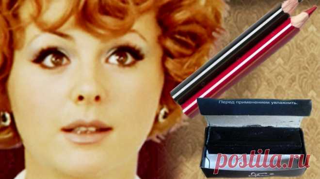 10 хитростей красоты советских модниц в эпоху дефицита