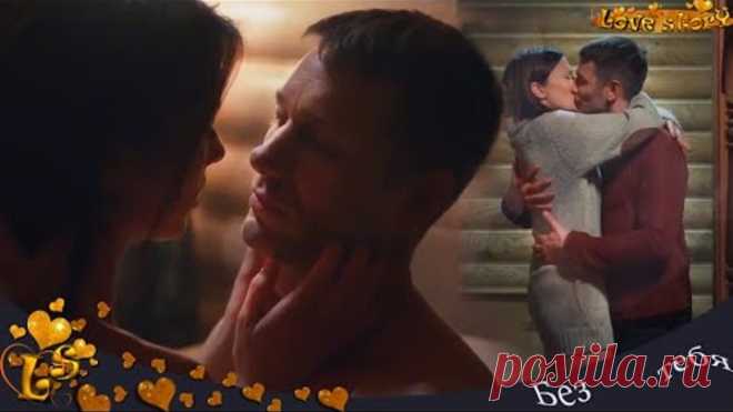 Без тебя:)Прости меня за то, что я люблю))Митя&Катя))Александр Константинов&Вера Шпак)))