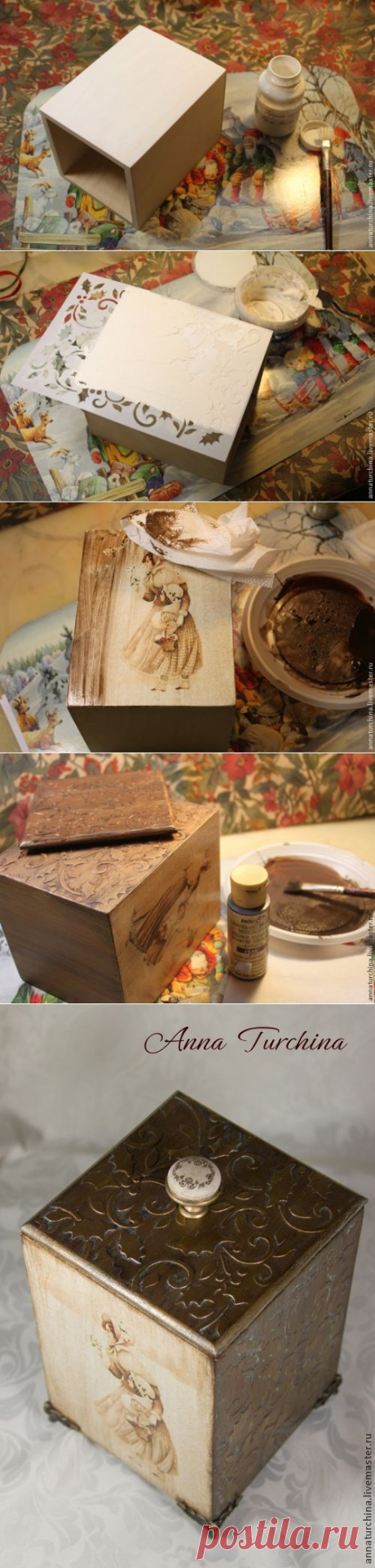 Мастер-класс &quot;Рождественский короб&quot; - Ярмарка Мастеров - ручная работа, handmade