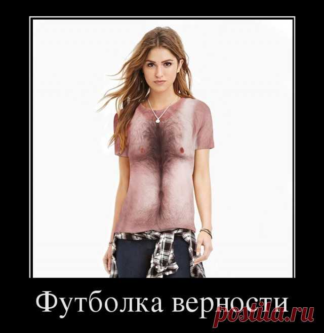 Для поднятия настроения!