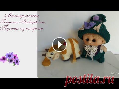 Кукла из колготок.Кукла из капрона. Пупсик из колгот.Прическа..Muñeca soft-3 ч. Если вы не хотите пропускать новые мастер классы, включите уведомления. На мобильных устройствах вам будут приходить push-уведомления, а на сайте вы м...