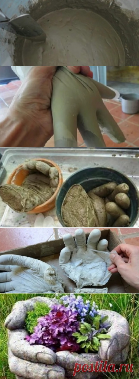 Декоративная клумба