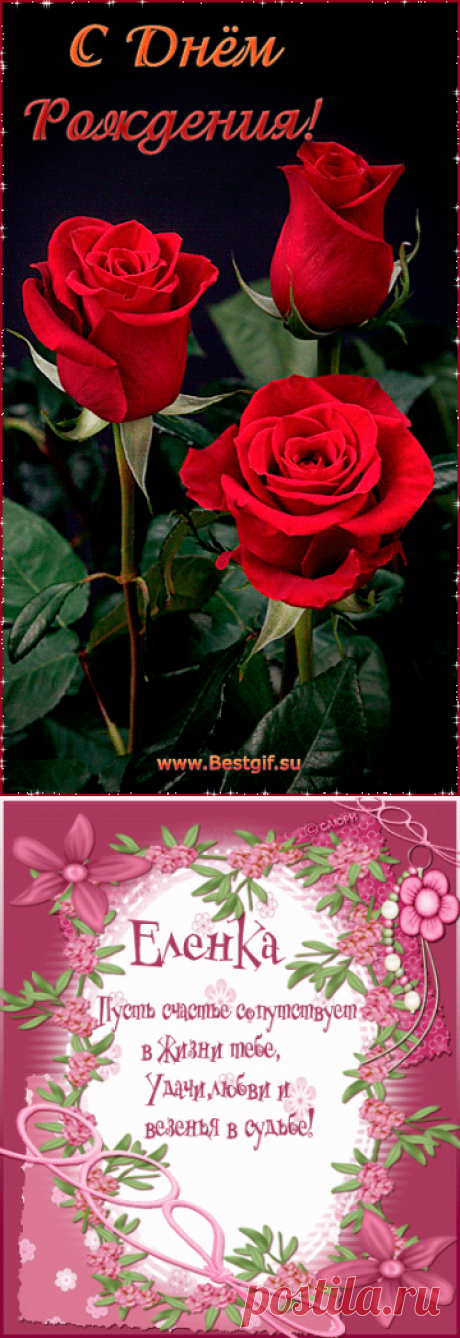 Pinterest