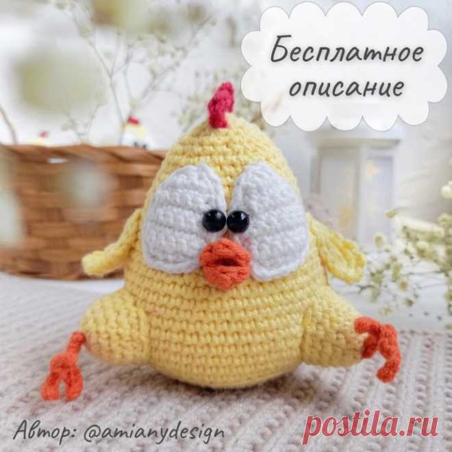 ​Цып-Цыпа Цып-ЦыпаАвтор: amianydesign.
