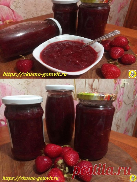Клубничное варенье на зиму. Как сварить густое варенье из клубники