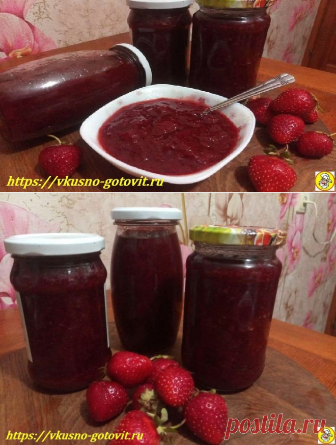 Клубничное варенье на зиму. Как сварить густое варенье из клубники
