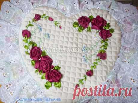 Как вышивать лентами. Подушка-сердечко. Мастер-класс