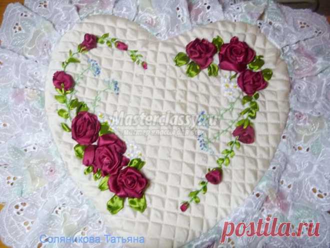Как вышивать лентами. Подушка-сердечко. Мастер-класс