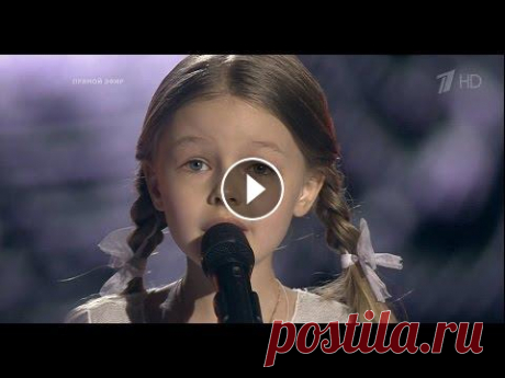 Таисия Подгорная - Оренбургский пуховый платок | Голос Дети 3 2016 Финал Таисия Подгорная - Оренбургский пуховый платок Голос Дети 3 2016 Выпуск 11 Финал. Эфир 29.04.16 Паблик...