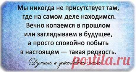 Не ворошите прошлое...