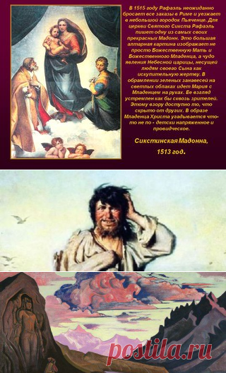 ВЕЛИКИЕ КОСМИЧЕСКИЕ УЧИТЕЛЯ. О ВРЕМЕНИ- И О СЕБЕ!