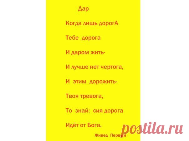 Новости