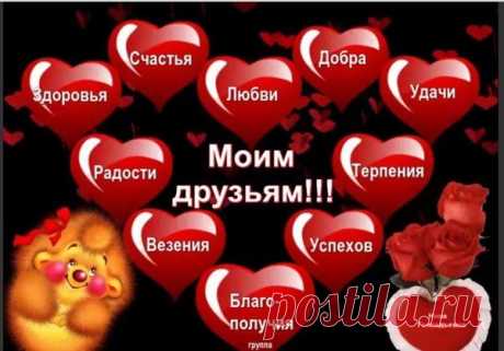 Дневник QAKLEN