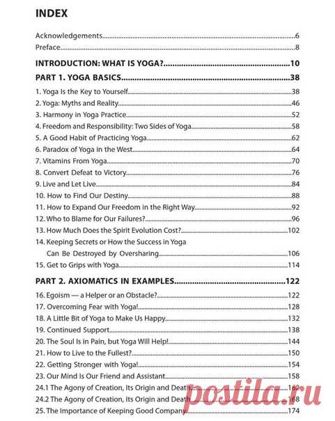 Dear friends!
The team of Open Yoga Journal is pleased to announce the lounge of an electronic version of Almanac in 2 languages.
⠀
The book is in pdf format, in English and Russian on a two-page spread with the original drawings by IOYU students and 54 articles on various subjects from yoga world written by our studentsand yoga fans, plus a popular brochure 