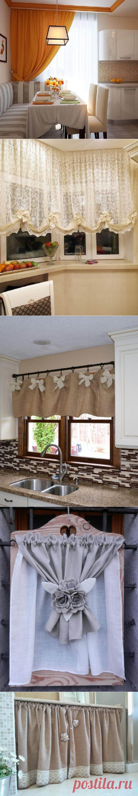 Шторы для кухни: 35 идей модного комбинирования | Тысяча и одна идея