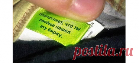 «Перечитай» свой гардероб!!! От производителей с отменным чувством юмора;)