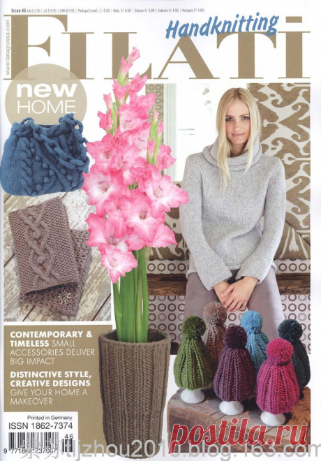 Knitting №46/2011（1）