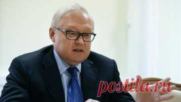 Рябков объяснил страх Запада перед БРИКС