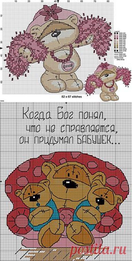 КЛАДОВАЯ РУКОДЕЛИЙ: Мишки Физзи4