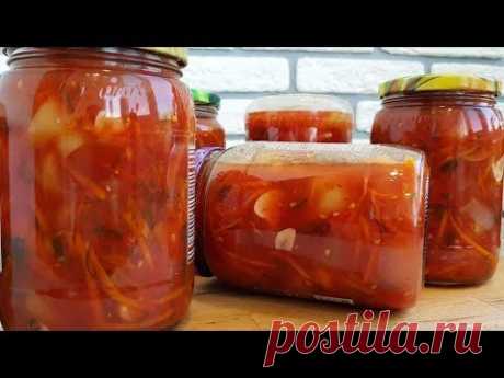 Самый Вкуснейший ЛЕЧО на зиму ☆Кишга Лечо тайерлаш