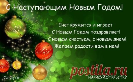 Счастья. мира, добра и благополучия!