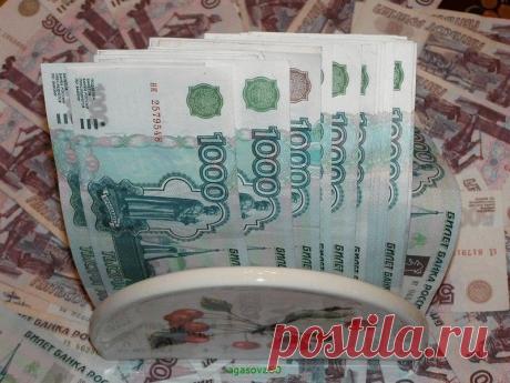 СИЛЬНЫЙ ЗАГОВОР ЧТОБЫ ВСЕГДА ВОДИЛИСЬ ДЕНЬГИ В СЕМЬЕ.