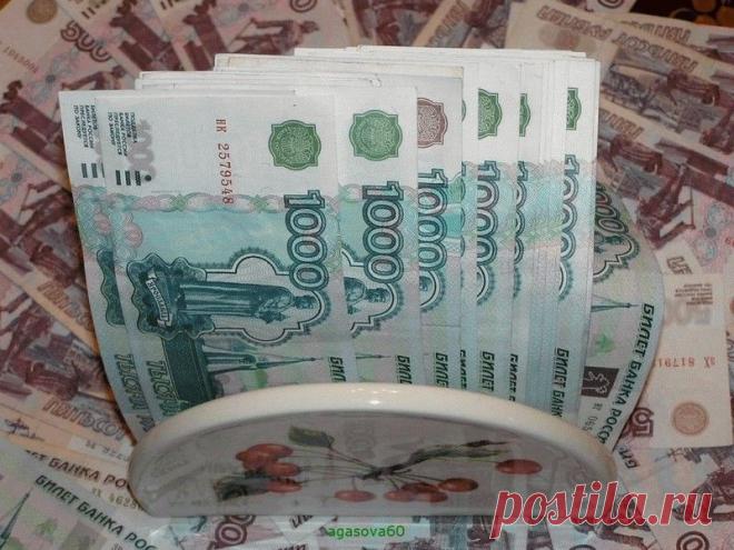 СИЛЬНЫЙ ЗАГОВОР ЧТОБЫ ВСЕГДА ВОДИЛИСЬ ДЕНЬГИ В СЕМЬЕ.