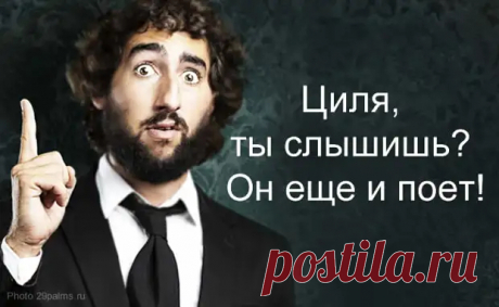 (13) Убойный еврейский юмор для хорошего настроения - Сказка для двоих - медиаплатформа МирТесен
